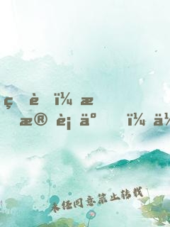 王者：我殘血了，你們別跑！